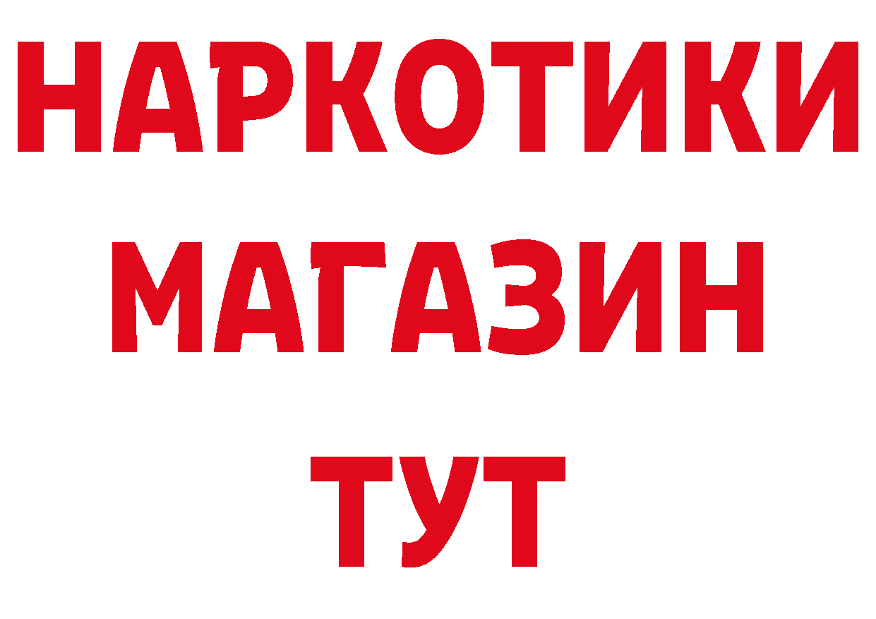 МЕТАМФЕТАМИН пудра зеркало сайты даркнета omg Багратионовск