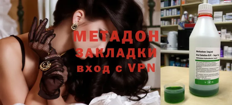 МЕТАДОН VHQ  shop наркотические препараты  Багратионовск  даркнет сайт 